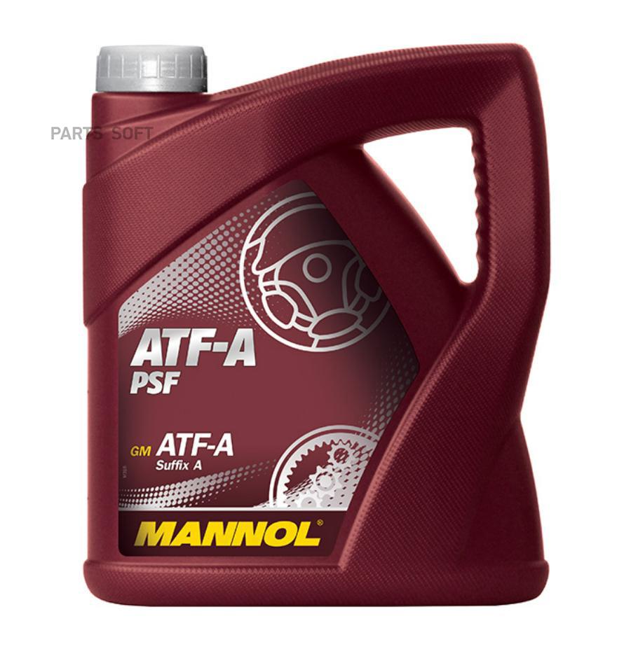 Жидкость гур mannol atf-a psf 4л mn8203-4