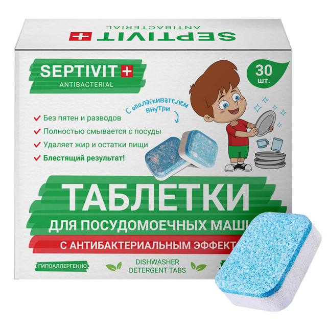 фото Таблетки для посудомоечной машины septivit premium 30 шт.