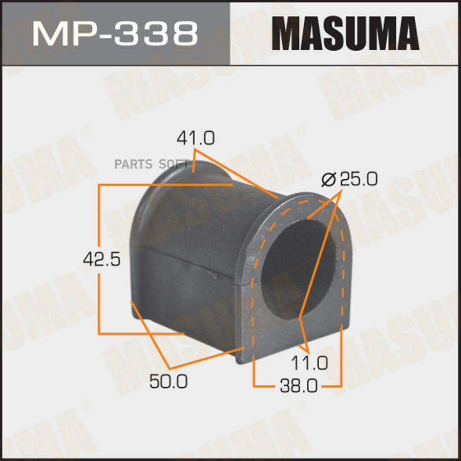 

Втулка Стабилизатора (Упаковка 2 Шт;Цена За 1 Шт) MASUMA mp338