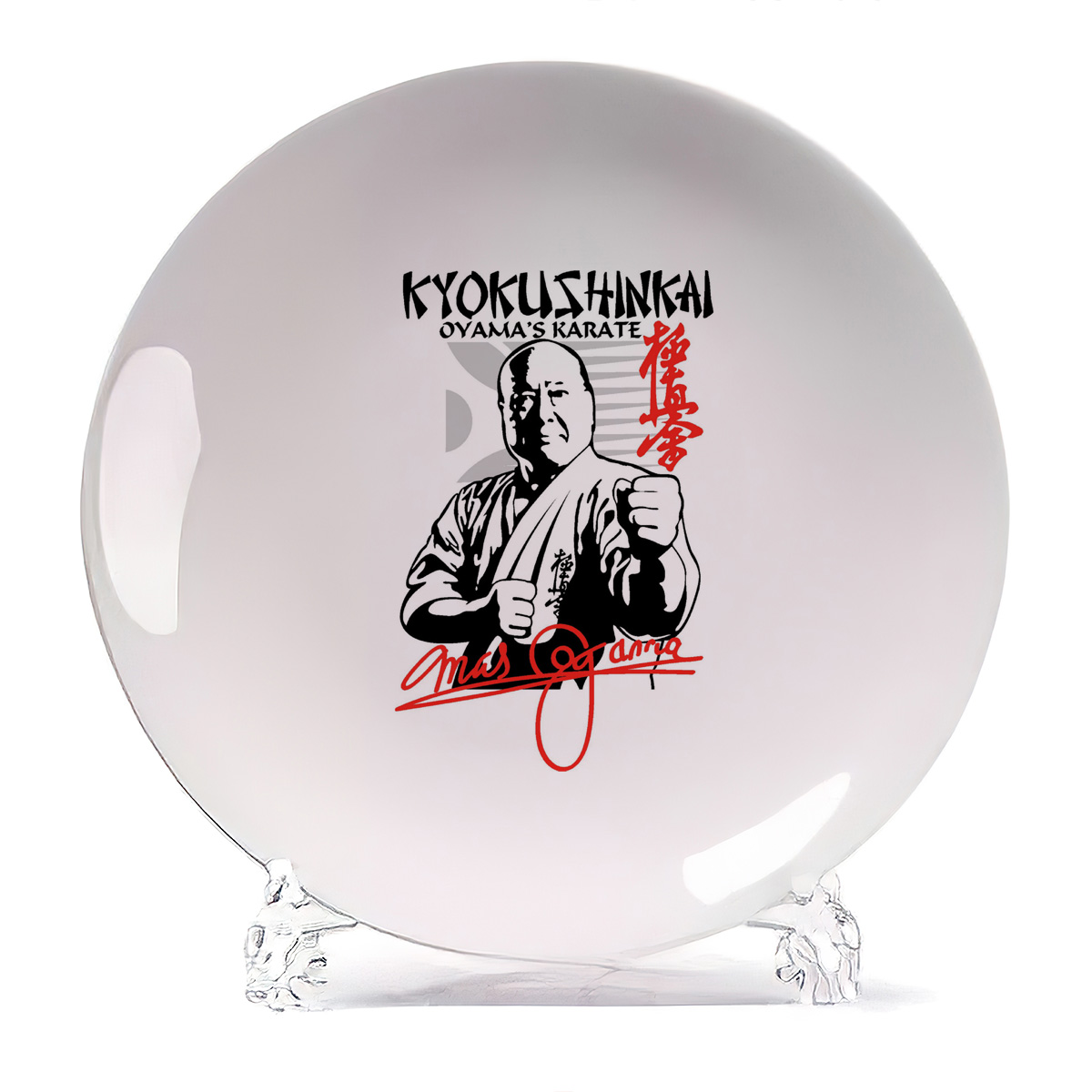 

Тарелка CoolPodarok Kyokushinkai киокушинкай, Kyokushinkai киокушинкай