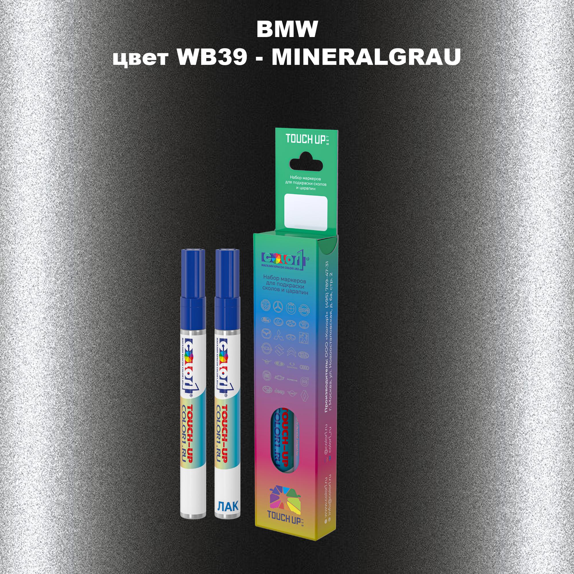 

Маркер с краской COLOR1 для BMW, цвет WB39 - MINERALGRAU, Прозрачный