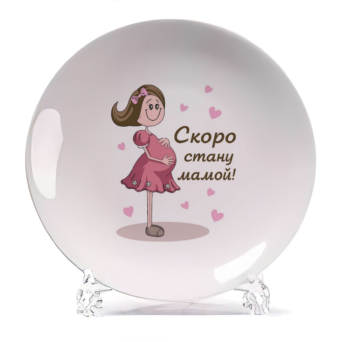 

Тарелка CoolPodarok скоро стану мамой пузожитель, скоро стану мамой пузожитель