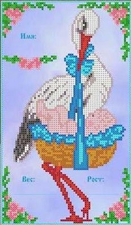 

Рисунок на ткани Каролинка Метрика для мальчика ТКБА 4010/1