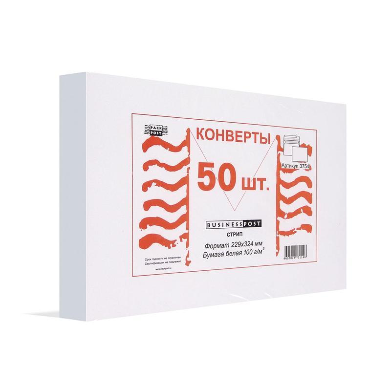 Конверт почтовый C4 Packpost BusinessPost (229x324, 100г, стрип) белый, 50шт., 5 уп.