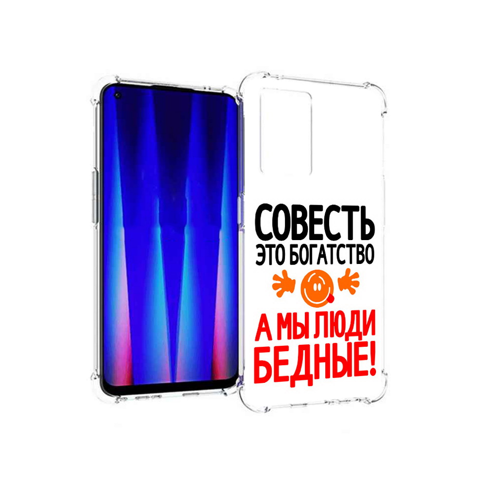 

Чехол MyPads Tocco для OnePlus Nord CE 5G совесть, Прозрачный, Tocco