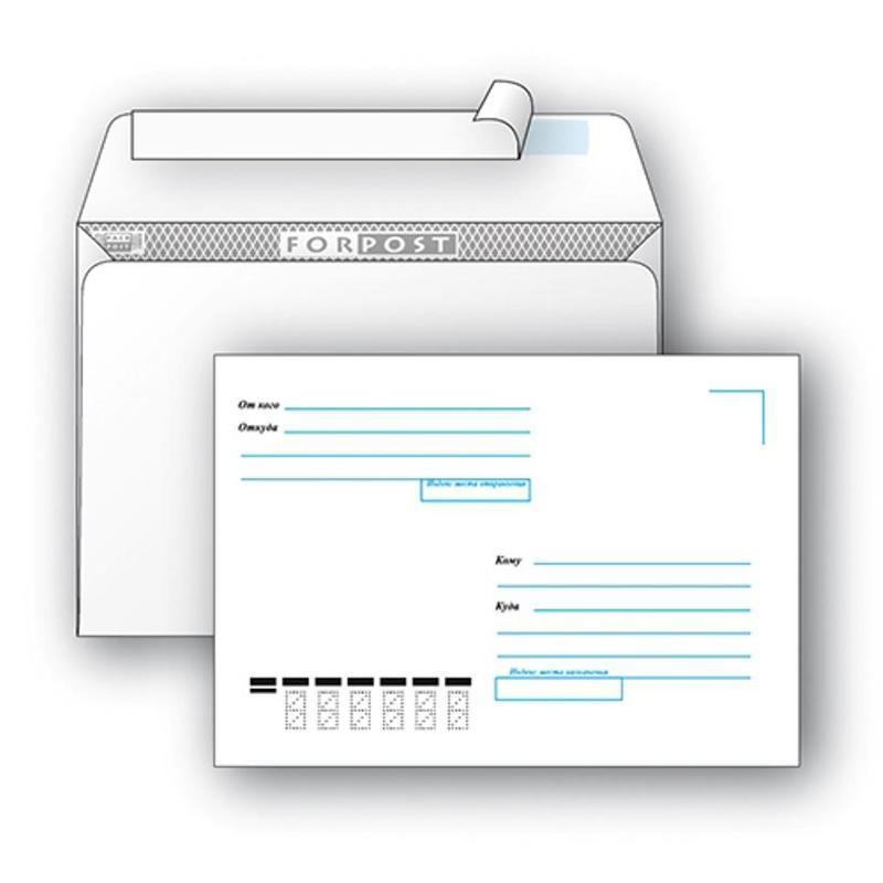 Конверт почтовый C5 Packpost ForPost (162x229, 80г, стрип, печать Куда-Кому) 100шт, 12 уп