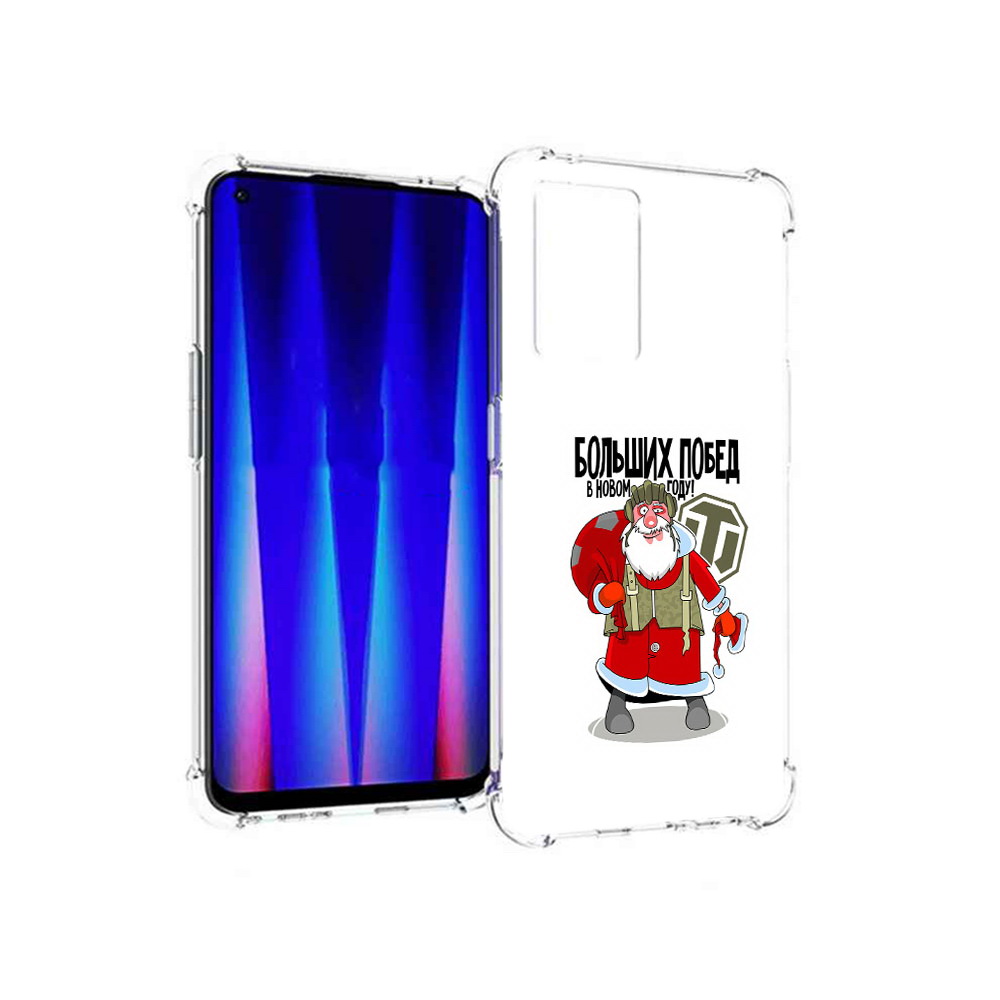 

Чехол MyPads Tocco для OnePlus Nord CE 5G Дед мороз и World of Tanks, Прозрачный, Tocco