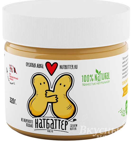 фото Ореховая паста из жареного кешью nutbutter, 300 г