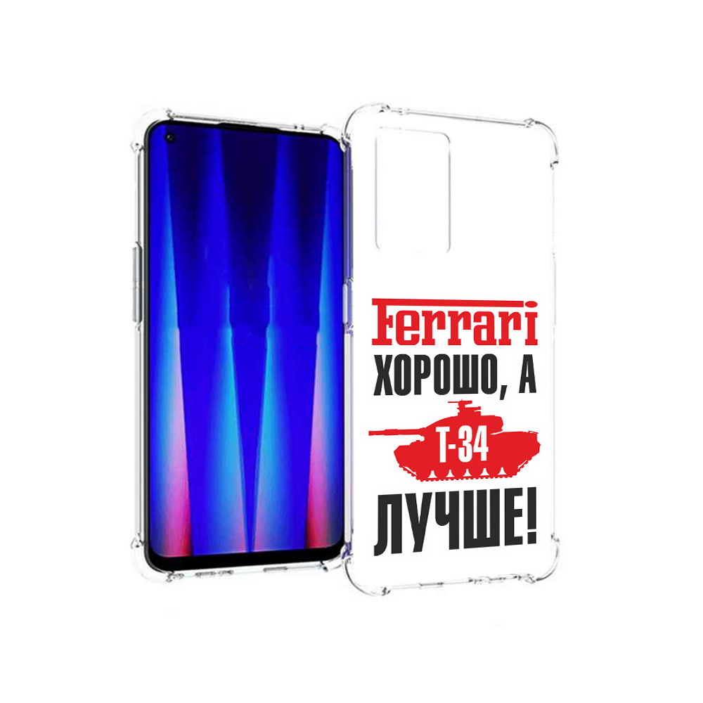 

Чехол MyPads Tocco для OnePlus Nord CE 5G т 34 лучше, Прозрачный, Tocco