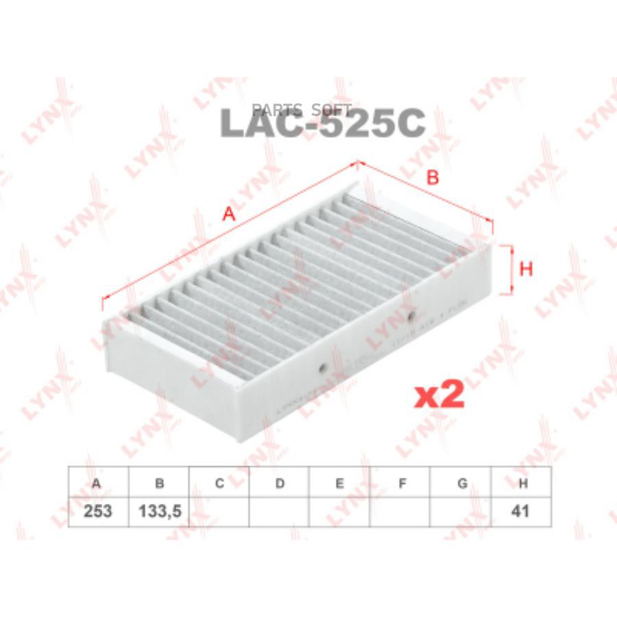 

Фильтр салона MERCEDES W205/W166/X253/W166/X166/W166 2011 =>с актив.углем