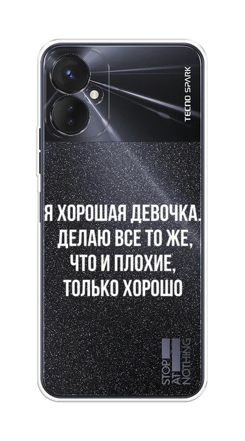 Techno Spark 9 Pro Цена