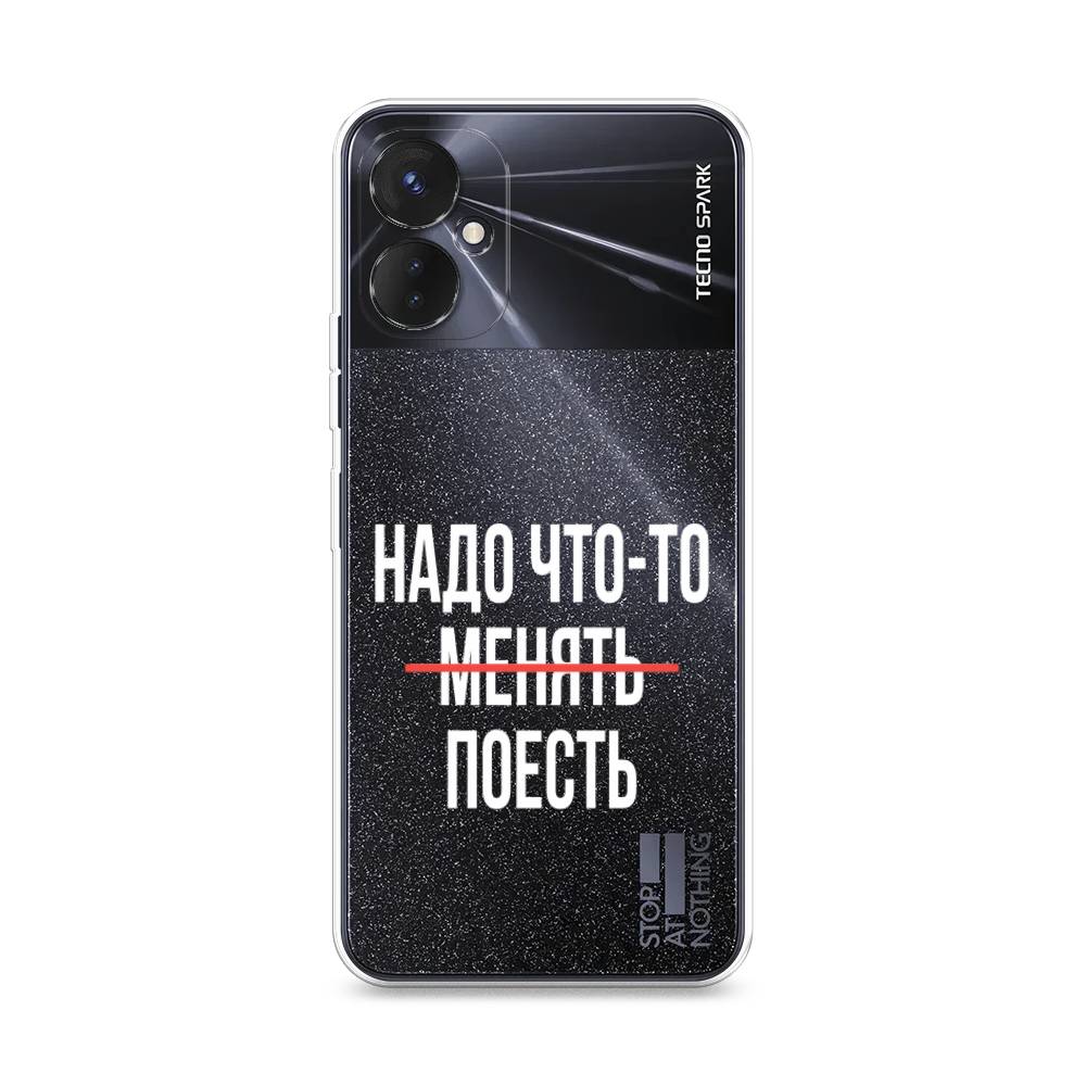 Чехол для Tecno Spark 9 Pro 