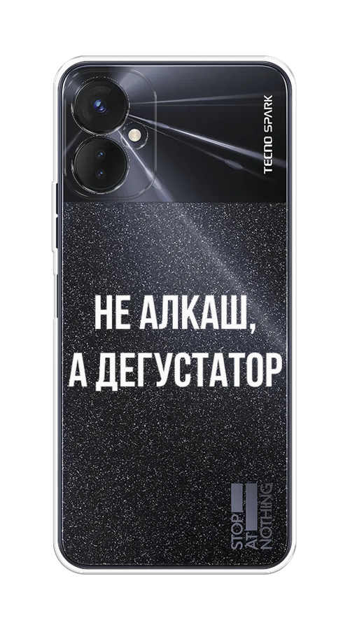 

Чехол на Tecno Spark 9 Pro "Дегустатор", Белый;бежевый, 301950-6