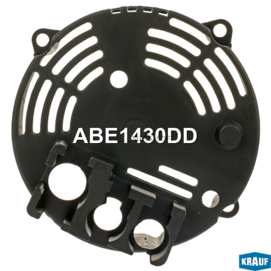 

Крышка генератора пластик Krauf abe1430dd