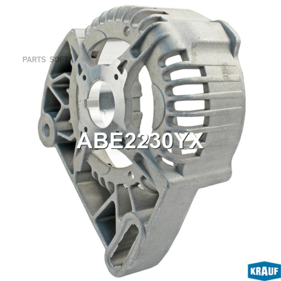 

Крышка генератора передняя Krauf abe2230yx
