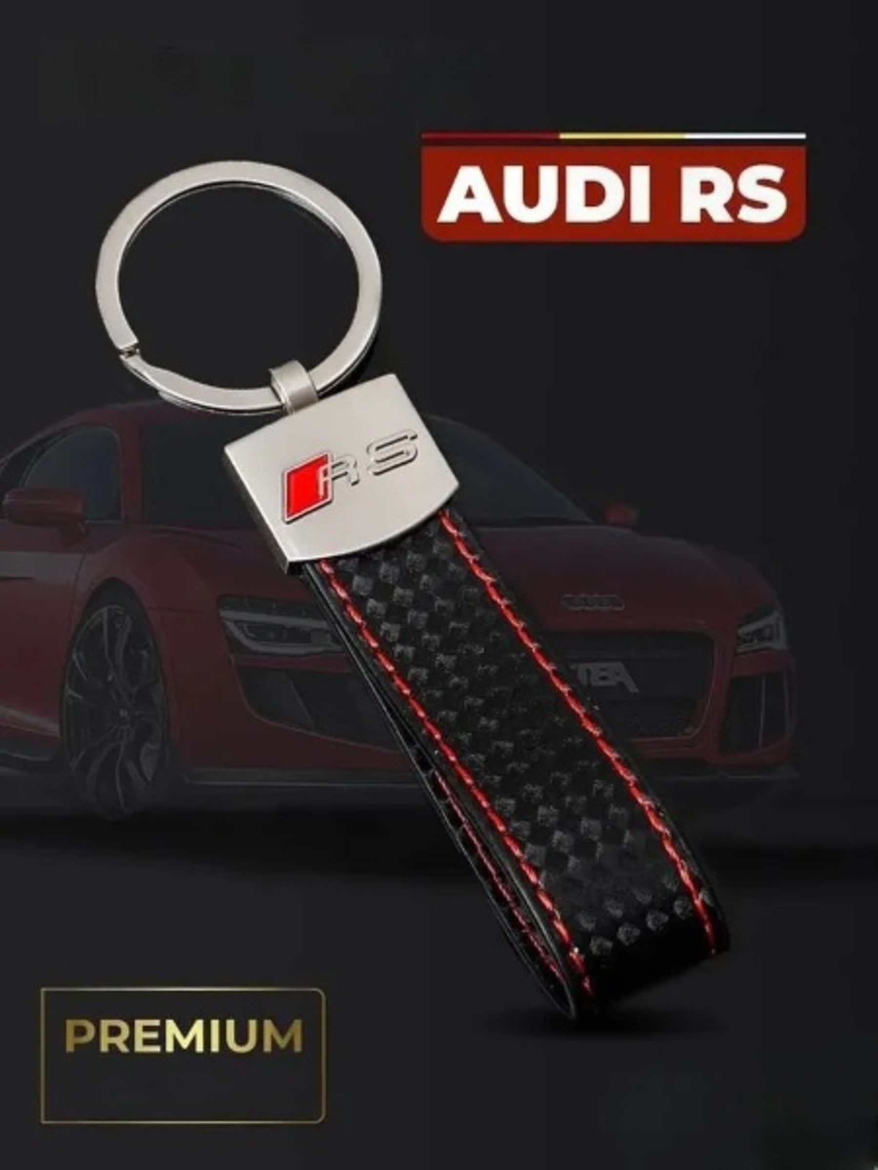 

Брелок для ключей авто с эмблемой Audi RS, кожа, Черный, Кожаный Брелок