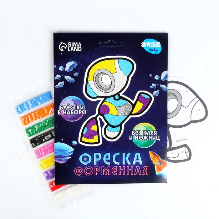 

Набор для творчества. Фреска фигурная «Робот», Цветной песок