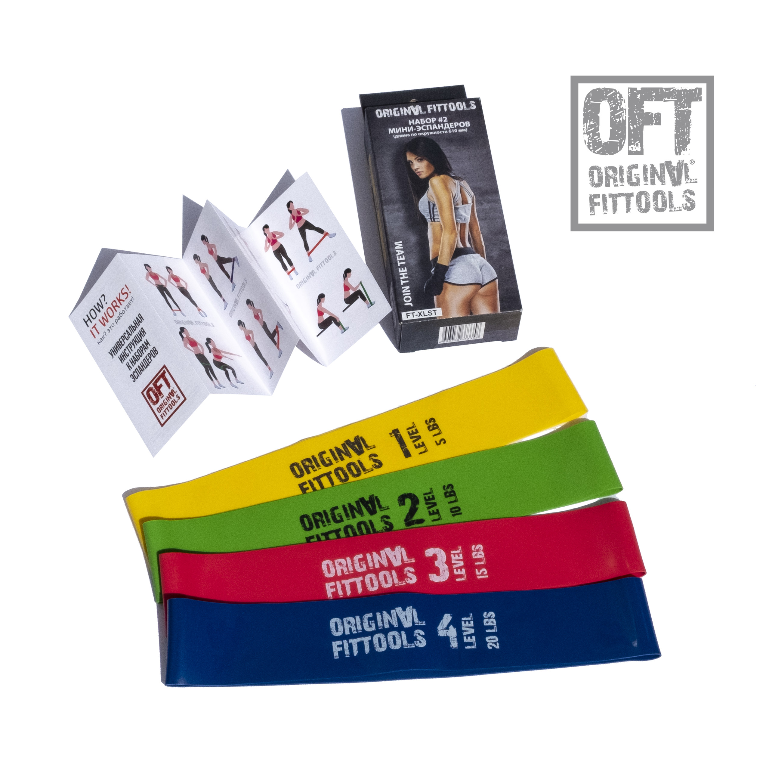 

Набор эспандеров Original Fit.Tools XLST multi, 4 шт., Желтый;красный;зеленый;синий, XLST