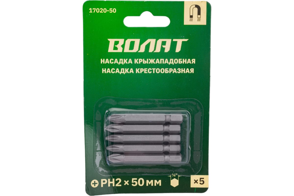 Бита для шуруповерта PH2, 50 мм, 5 штук ВОЛАТ 17020-50
