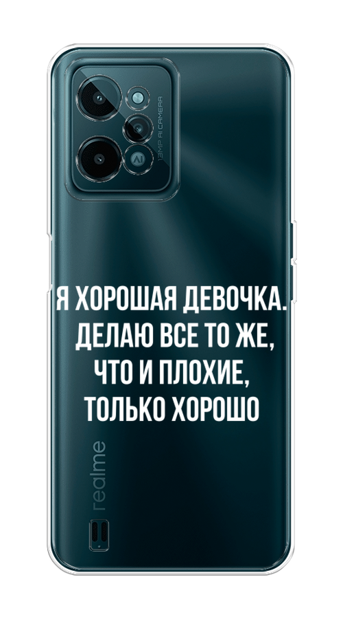 

Чехол на Realme C31 "Хорошая девочка", Серебристый, 259350-6