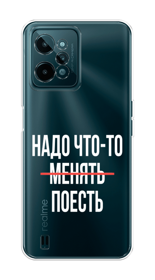 

Чехол на Realme C31 "Надо что-то поесть", Белый;красный, 259350-6