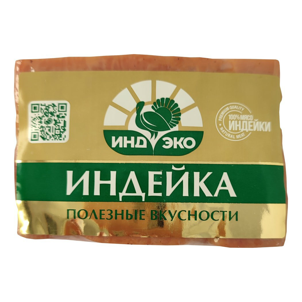 

Рулет копчено-вареный ИндЭко Классический из индейки 350 г
