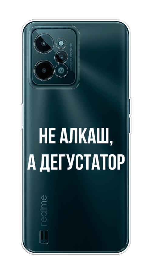 

Чехол на Realme C31 "Дегустатор", Белый;бежевый, 259350-6