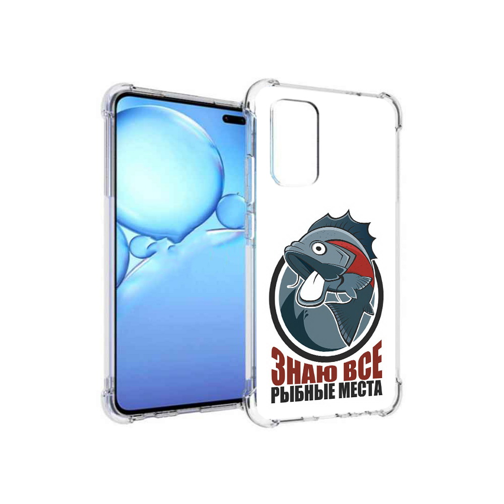 

Чехол MyPads Tocco для Vivo V19 знаю все рыбные места (PT147328.392.367), Прозрачный, Tocco