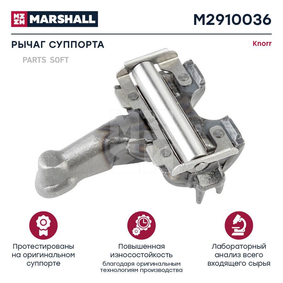 

Рычаг суппорта KNORR SN6.. / SN7.. / SK7.. HCV