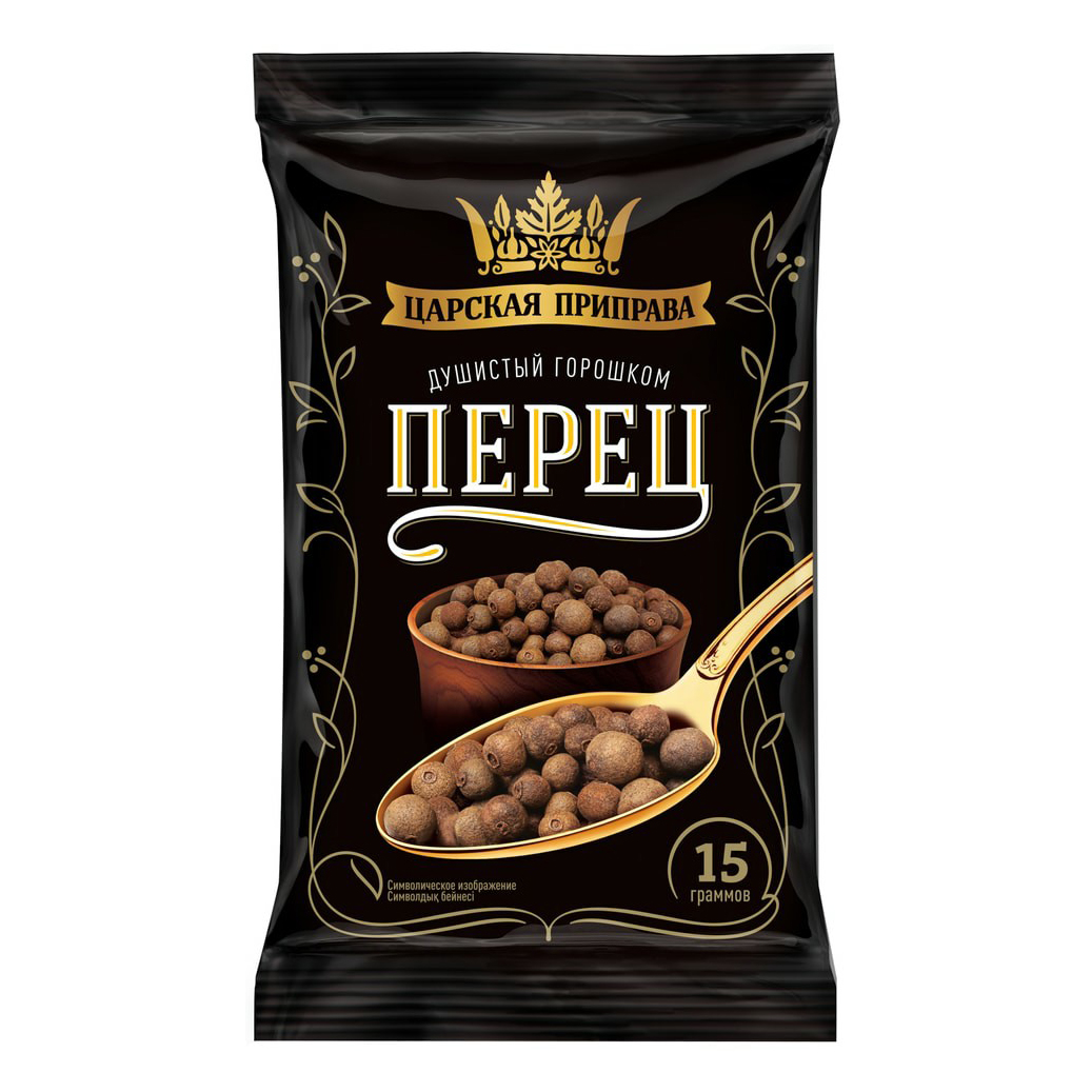 Перец Царская приправа душистый горошком 15 г