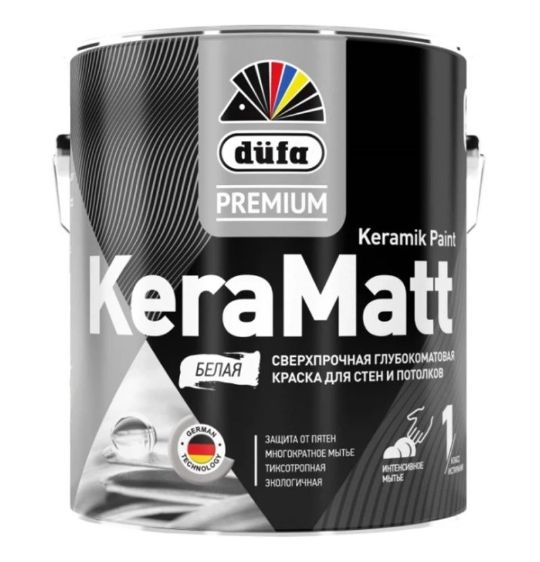 Краска для стен и потолков сверхпрочная Dufa Premium KeraMatt Keramik Paint глубокоматовая