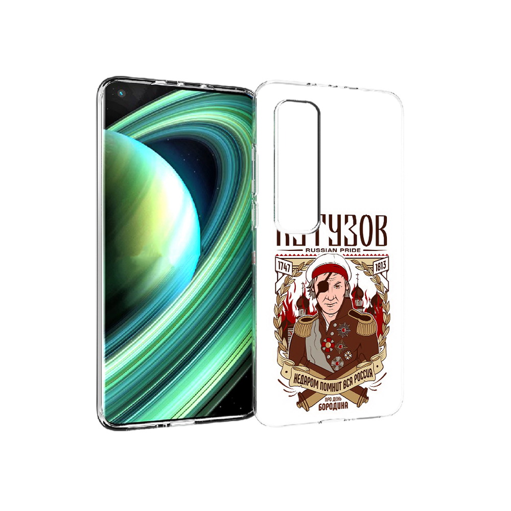 

Чехол MyPads Tocco для Xiaomi Mi 10 Ultra Кутузов (PT156404.264.101), Прозрачный, Tocco