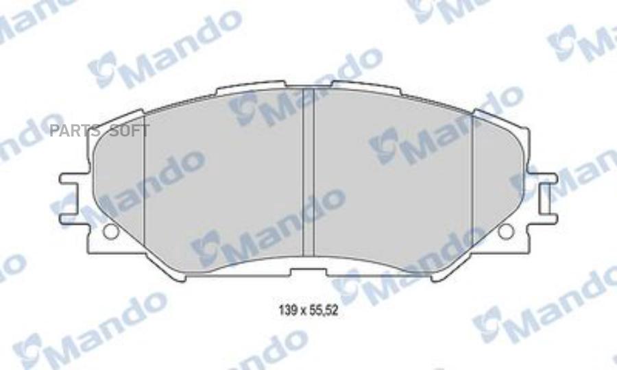 

Колодки Тормозные Mando арт. MBF015222