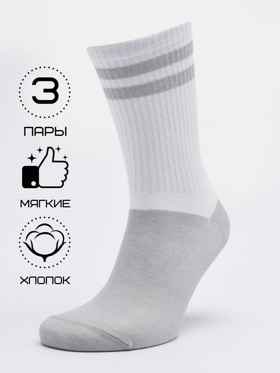 Комплект носков унисекс DZEN&SOCKS ssp-3-print серых 21-23, 3 пары