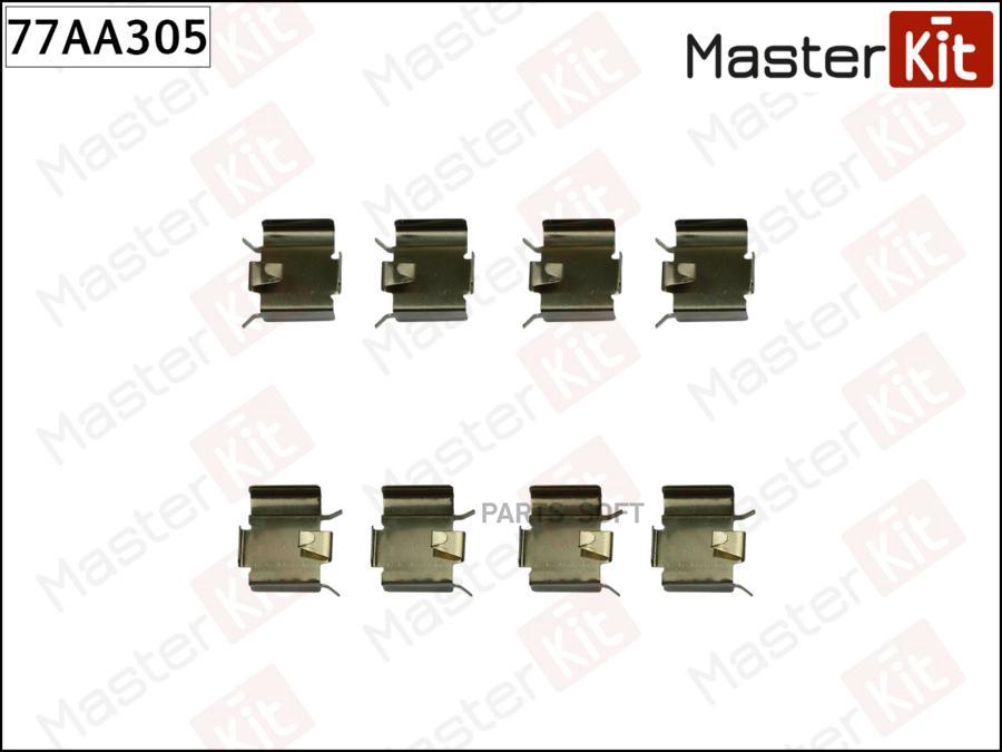 

Установночный комплект тормозных колодок MASTERKIT 77AA305