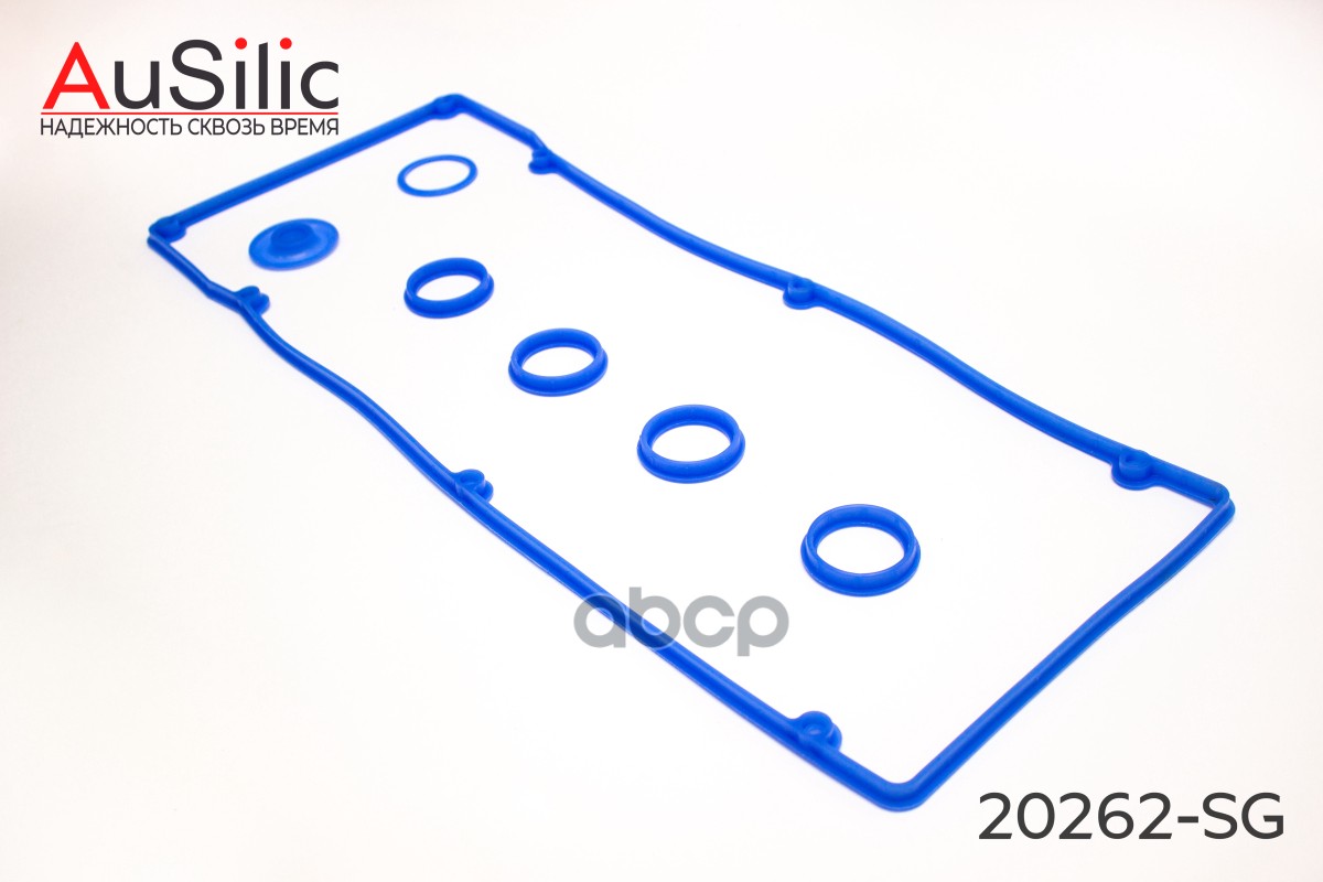 Ausilic 20262Sg Силиконовый Комплект (7 Позиции) Прокладки Клапанной Крышки (Прокладка И У