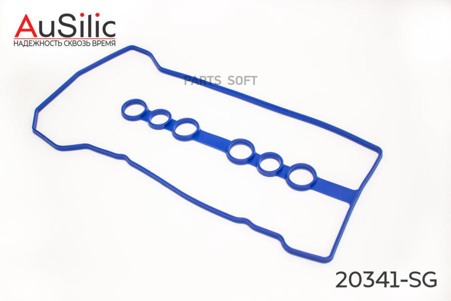 Ausilic 20341Sg Силиконовая Прокладка Клапанной Крышки (Дв. 1,5 /1,8 4G15E/4G18 Гарантия 2