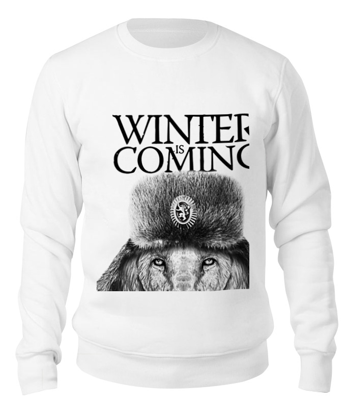 

Свитшот унисекс Printio Winter is coming белый XL, Winter is coming