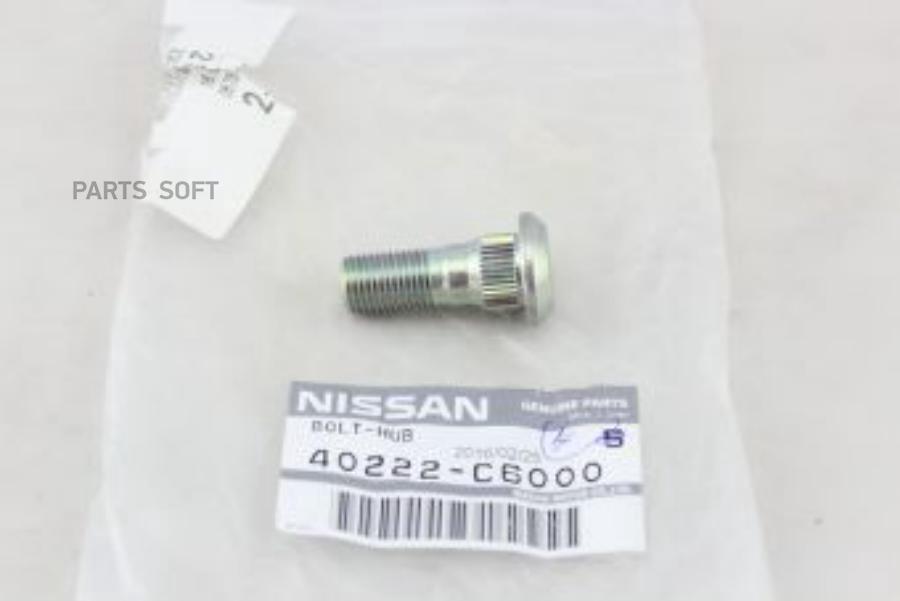 

Болт ступицы NISSAN 40222C6000