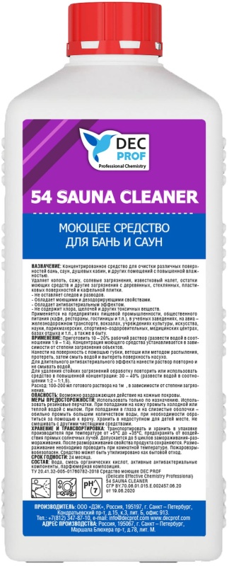 

Моющее средство для бань и саун DEC PROF 54 SAUNA CLEANER 1л