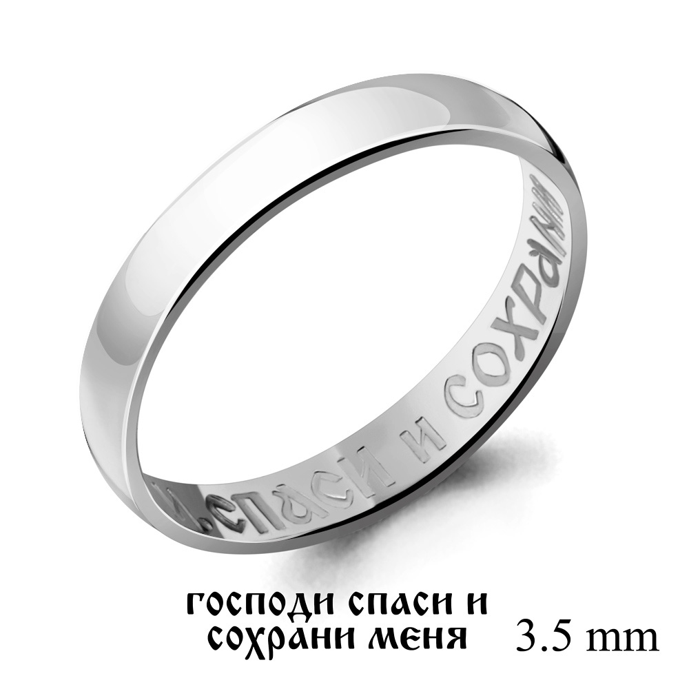 

Кольцо из серебра р. , AQUAMARINE 50342А_925_р, 50342А_925_р