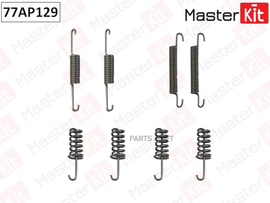 

Установночный комплект тормозных колодок MASTERKIT 77AP129