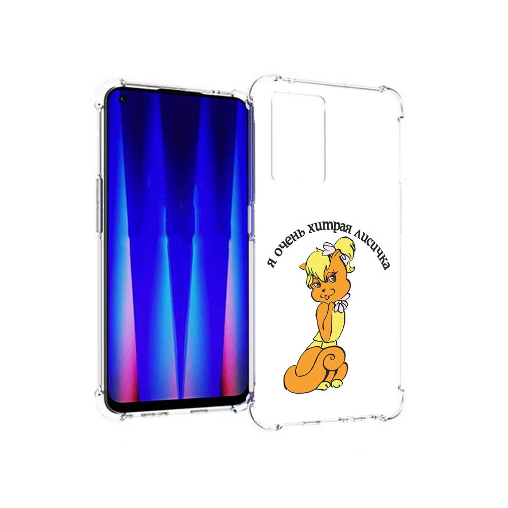 

Чехол MyPads Tocco для OnePlus Nord CE 5G хитрая лиса, Прозрачный, Tocco