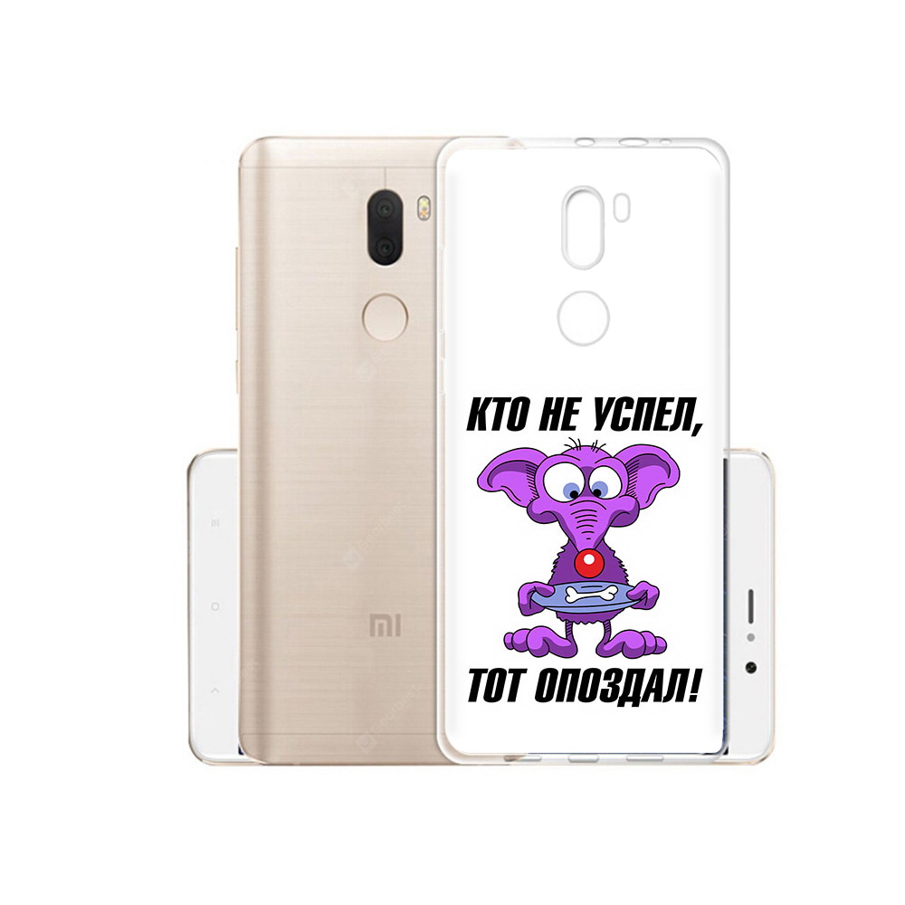 

Чехол MyPads Tocco для Xiaomi Mi 5S Plus кто не успел тот опоздал (PT48165.334.428), Прозрачный, Tocco