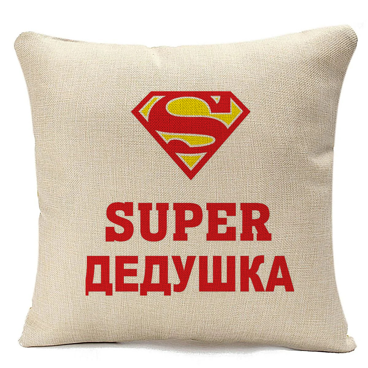 

Подушка бежевая CoolPodarok Супер дедушка, Бежевый