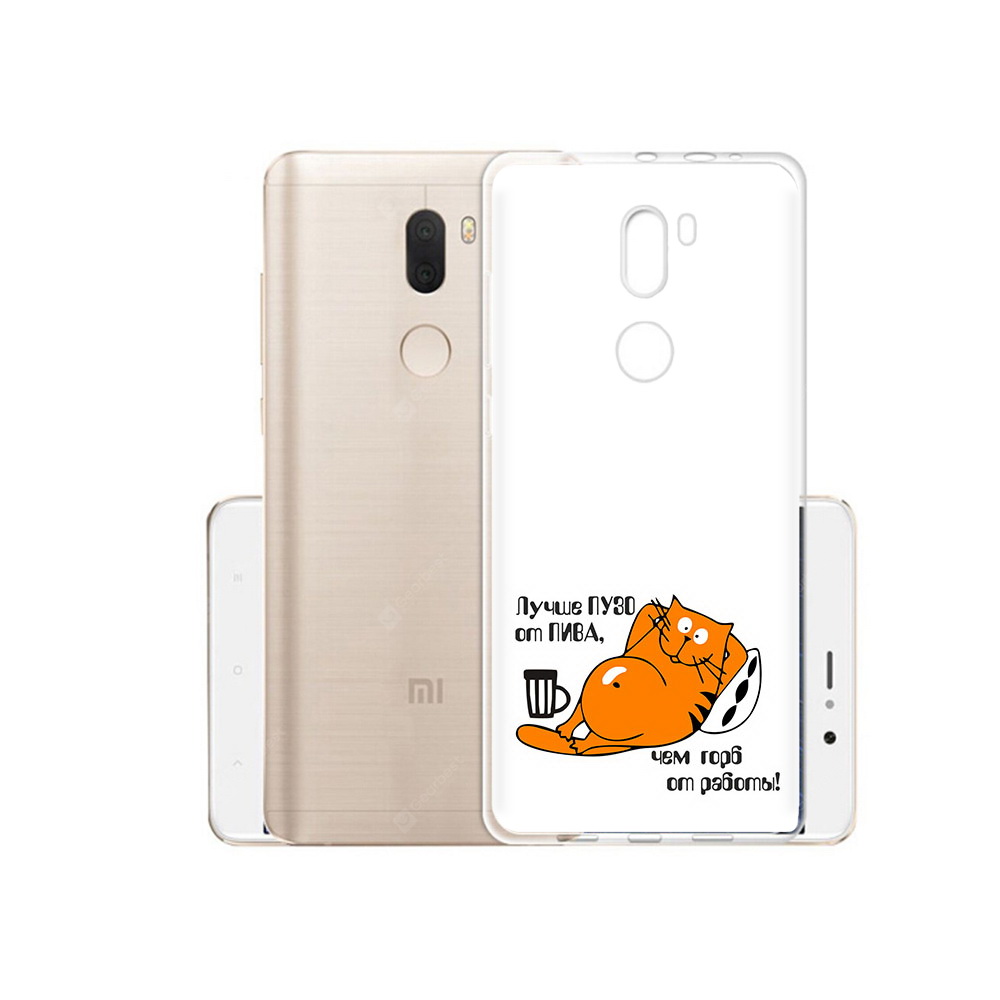 

Чехол MyPads Tocco для Xiaomi Mi 5S Plus лучше пузо (PT48165.334.449), Прозрачный, Tocco