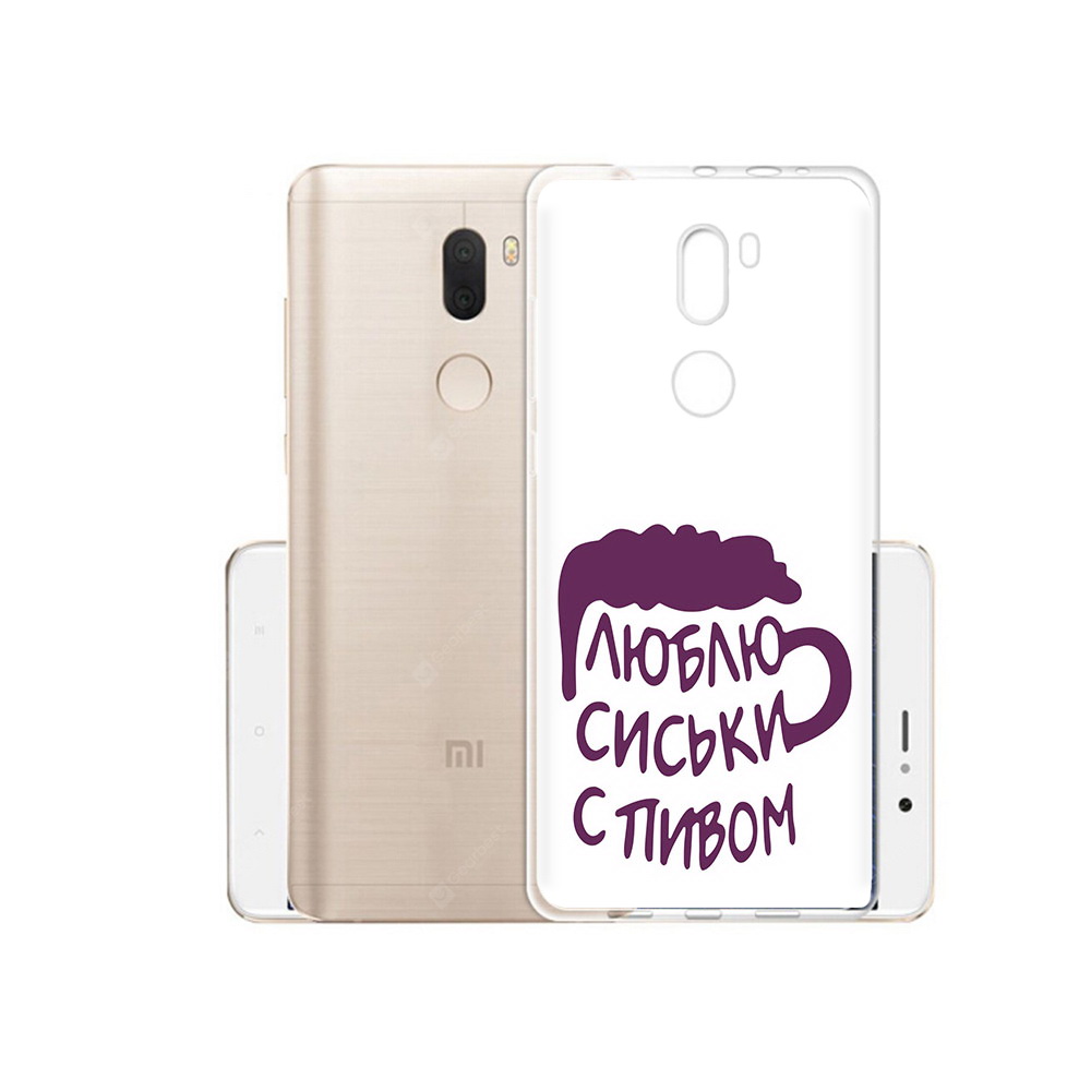 

Чехол MyPads Tocco для Xiaomi Mi 5S Plus люблю пить кружка (PT48165.334.453), Прозрачный, Tocco