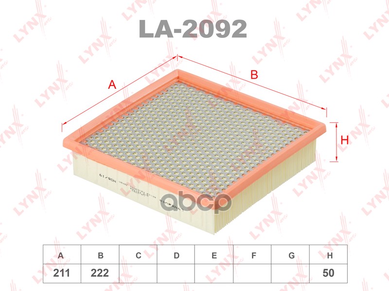 Фильтр воздушный LYNXauto LA2092 100056941549