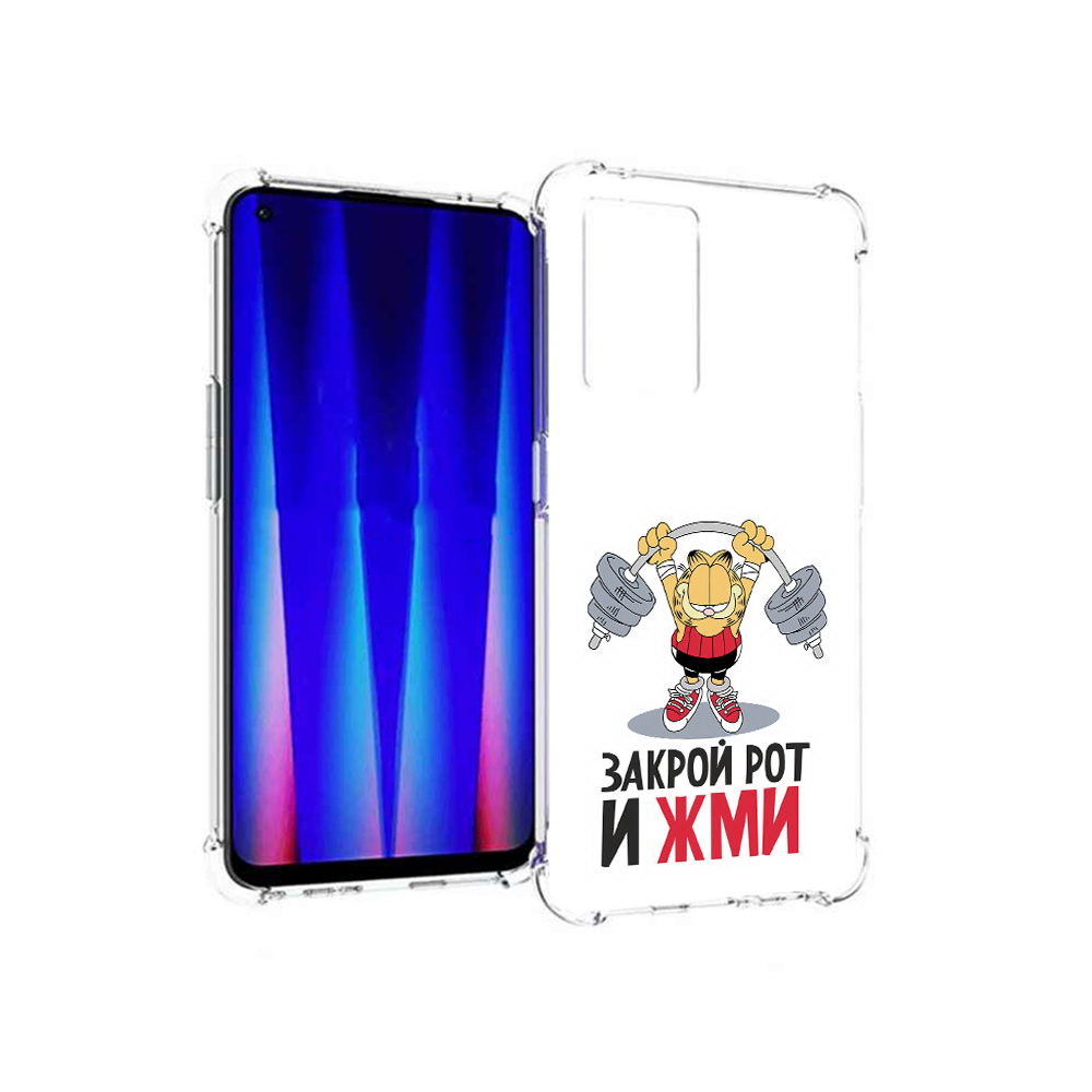 

Чехол MyPads Tocco для OnePlus Nord CE 5G Закрой рот и жми, Прозрачный, Tocco