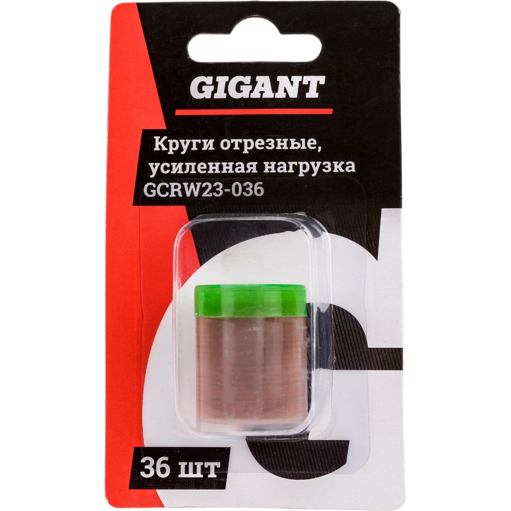 Круги отрезные Gigant GCRW23-036 25580241